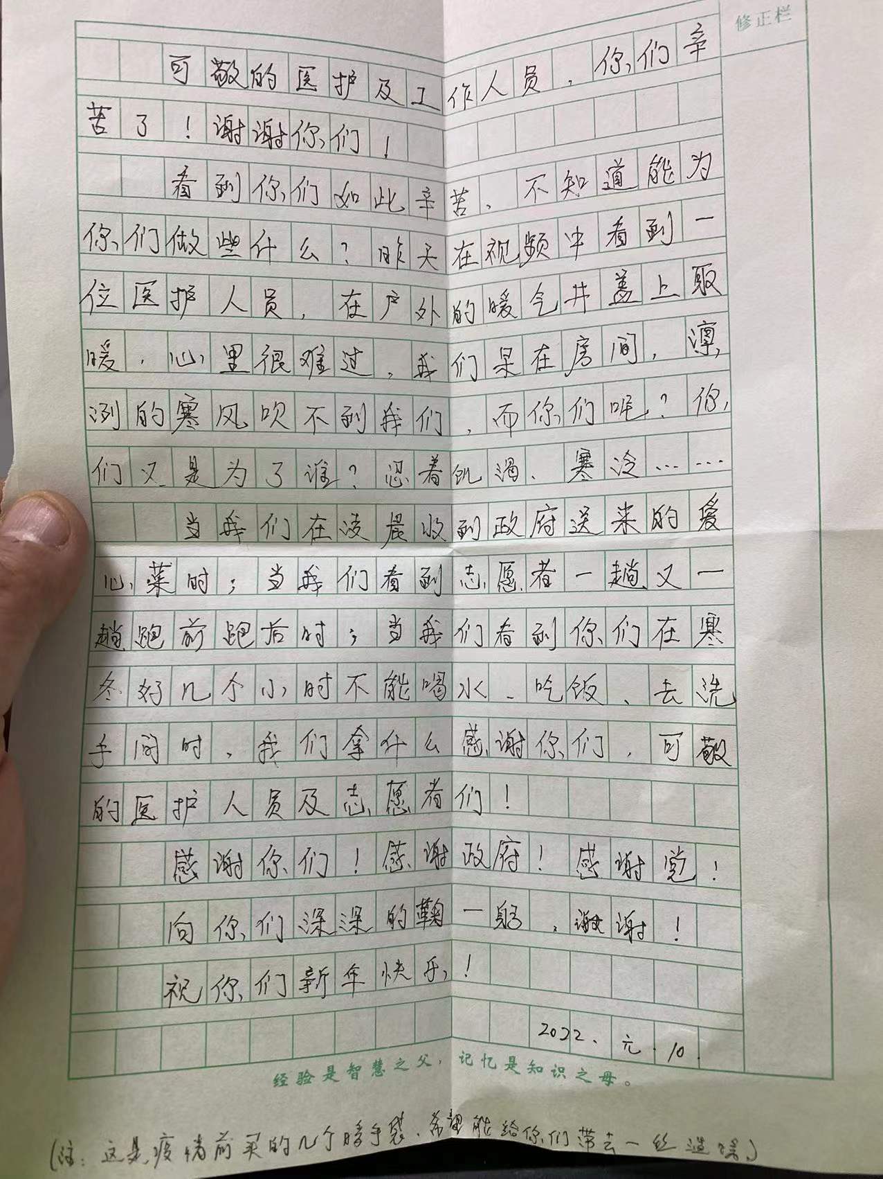 来信.jpg