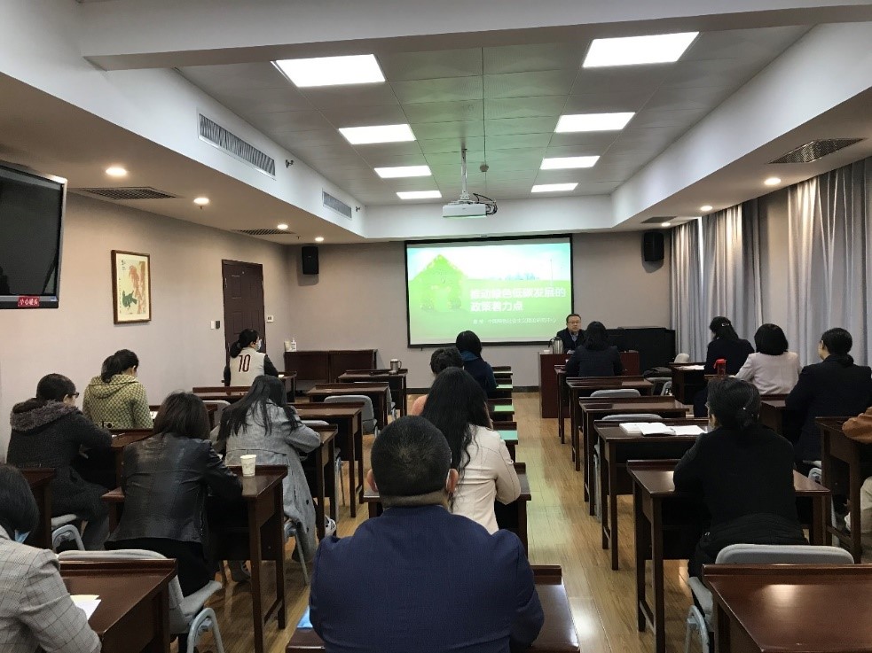 3.30集体备课会.jpg