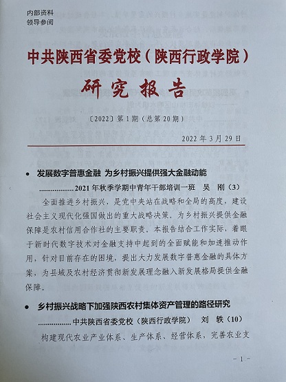 微信图片_20220507151802.jpg