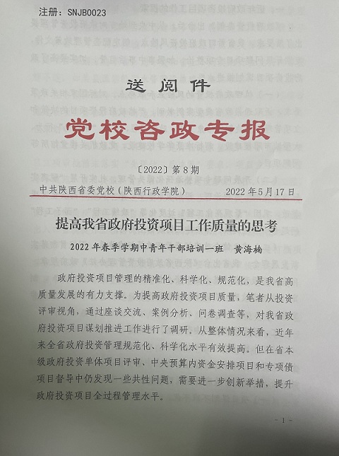 微信图片_20220610104233.jpg