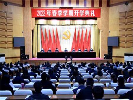 开学典礼.jpg