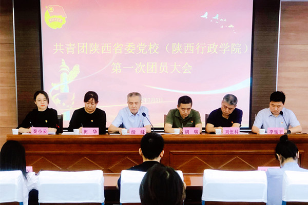 2022.7.7共青团第一次团员大会.jpg