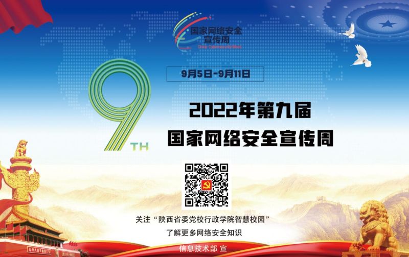 微信图片_20220907165613.jpg