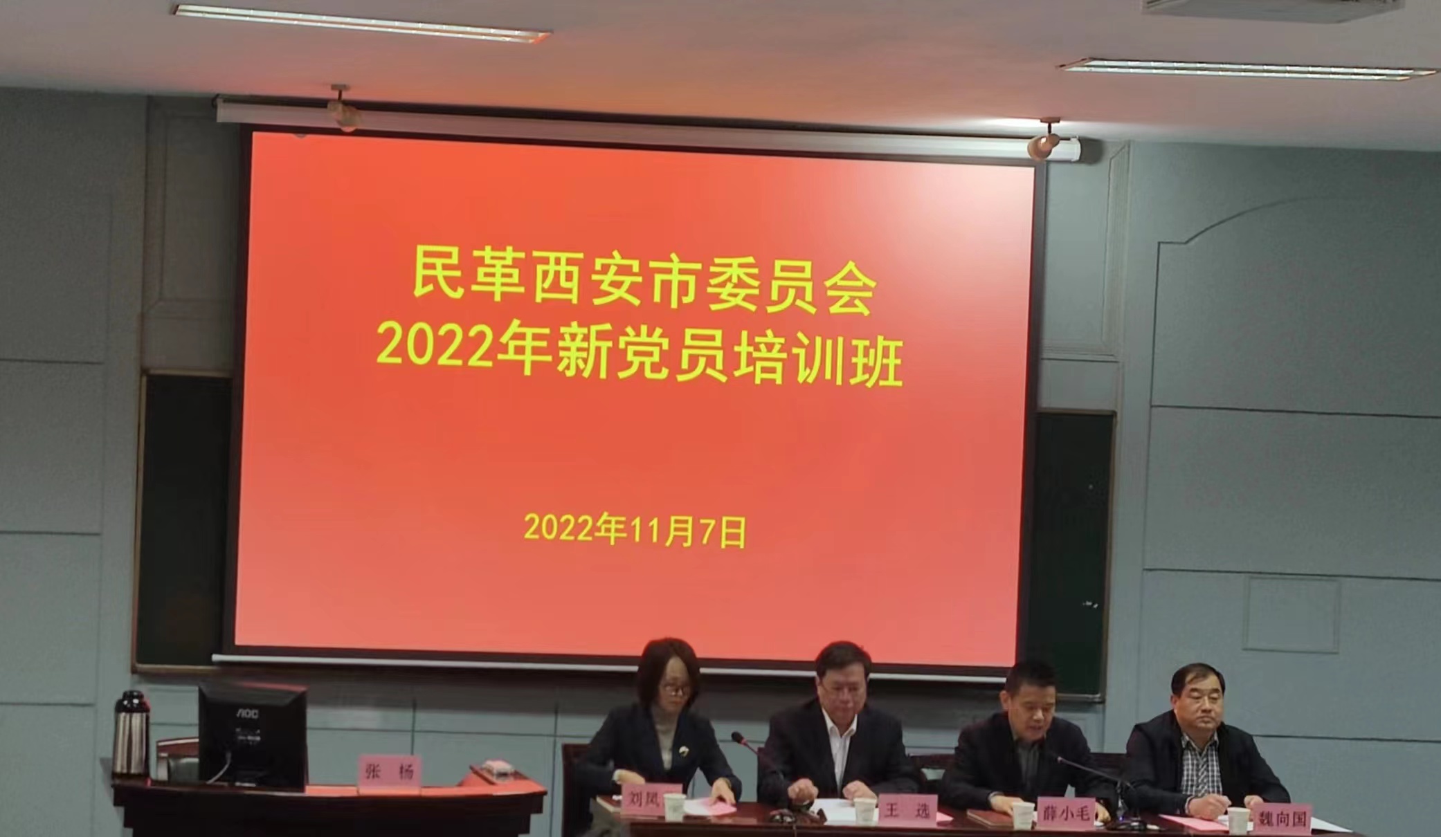 民革.jpg