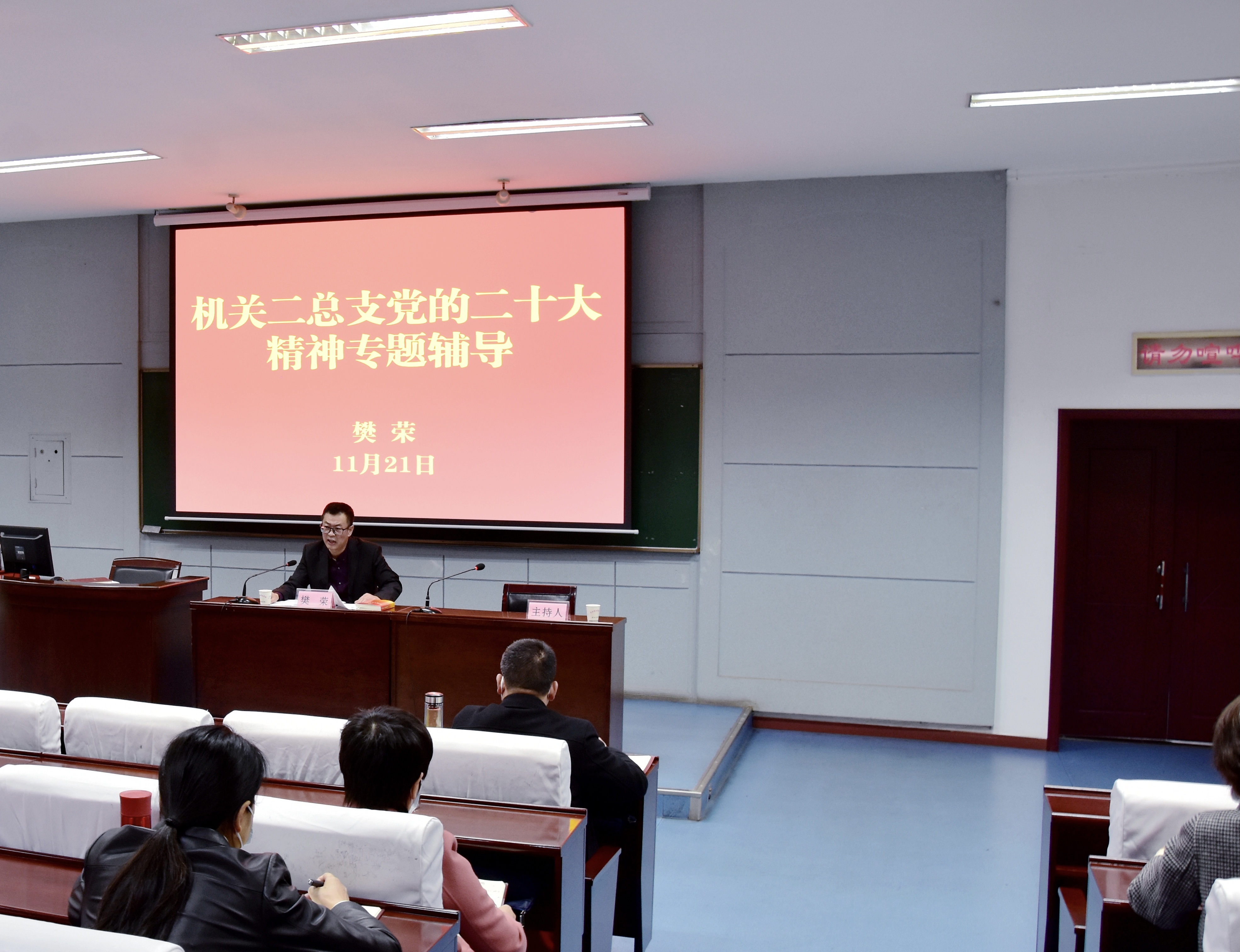 微信图片_20221123153043.jpg