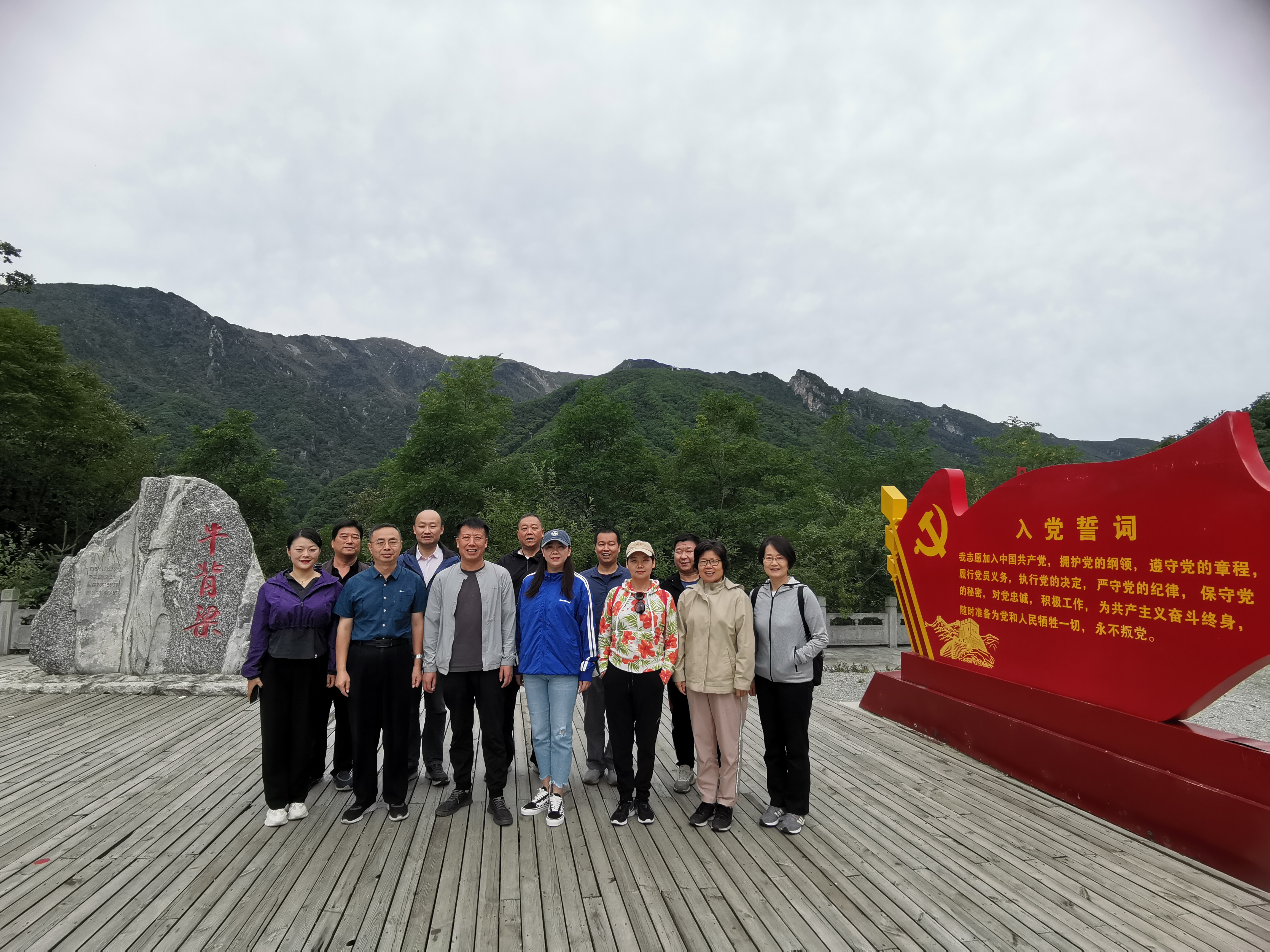 微信图片_20221008160023.jpg
