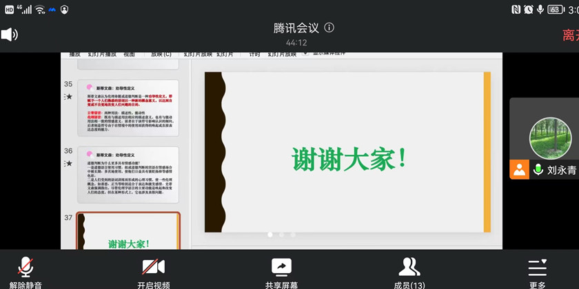42b1eb396691d92bd48ca6ba1884c9e_副本.jpg