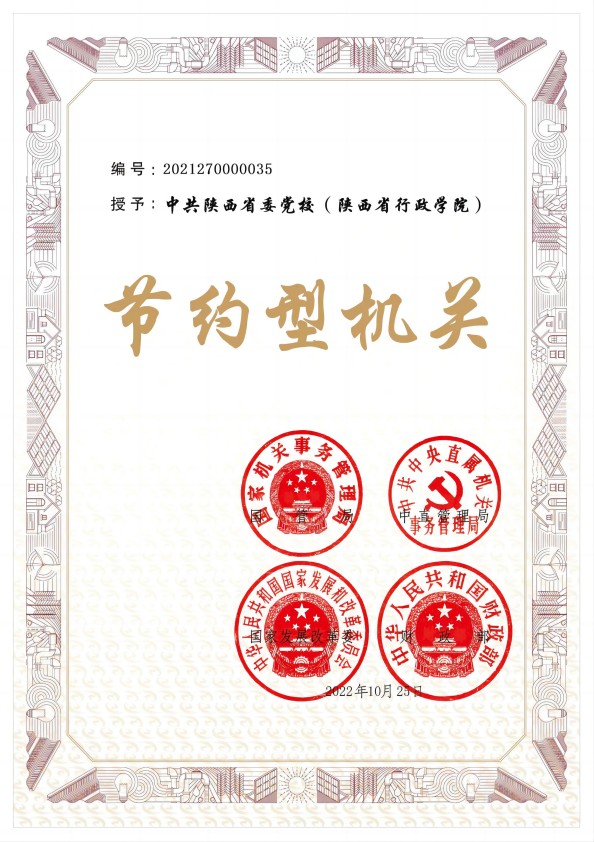 证书(1).jpg