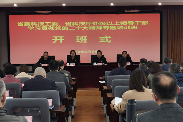 20230308科技工委_副本.jpg