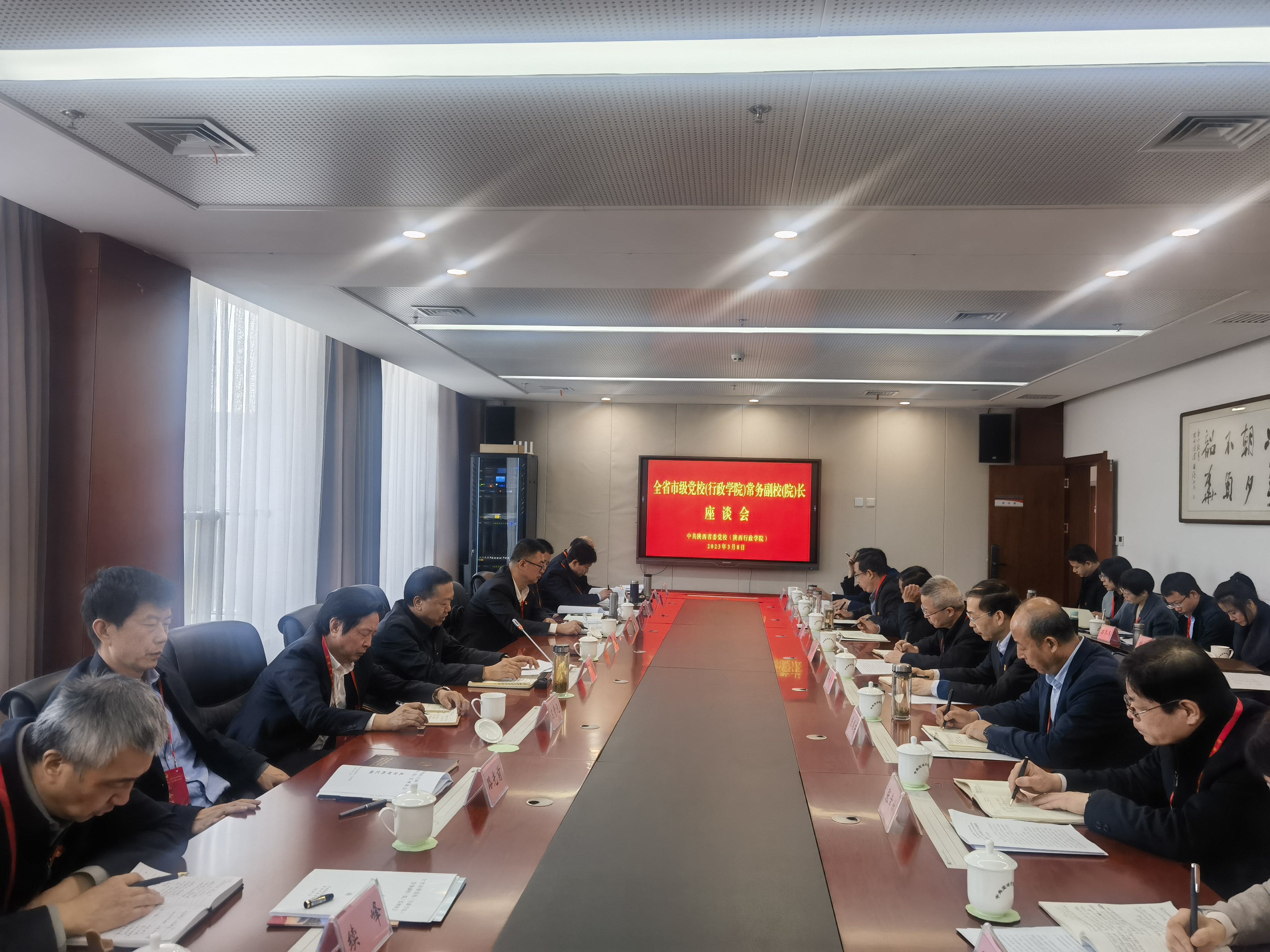 微信图片_20230310150023.jpg