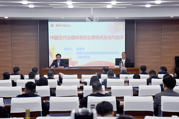 20230330夏春涛报告.jpg