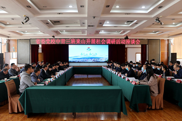 中青三班调研03.jpg