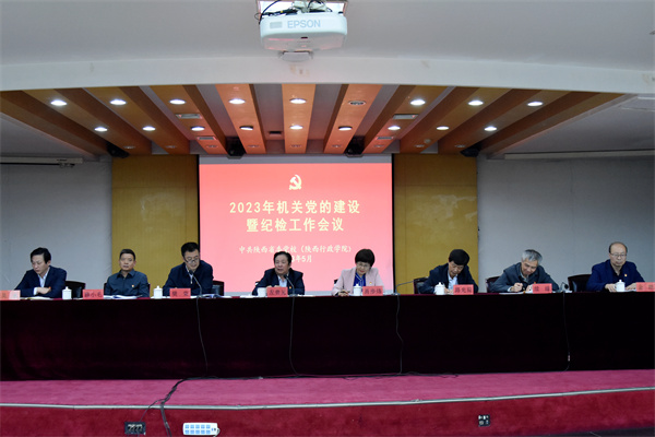 20230510党的建设06.jpg