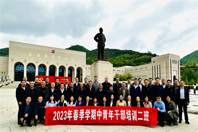 中青二班延安行03.jpg
