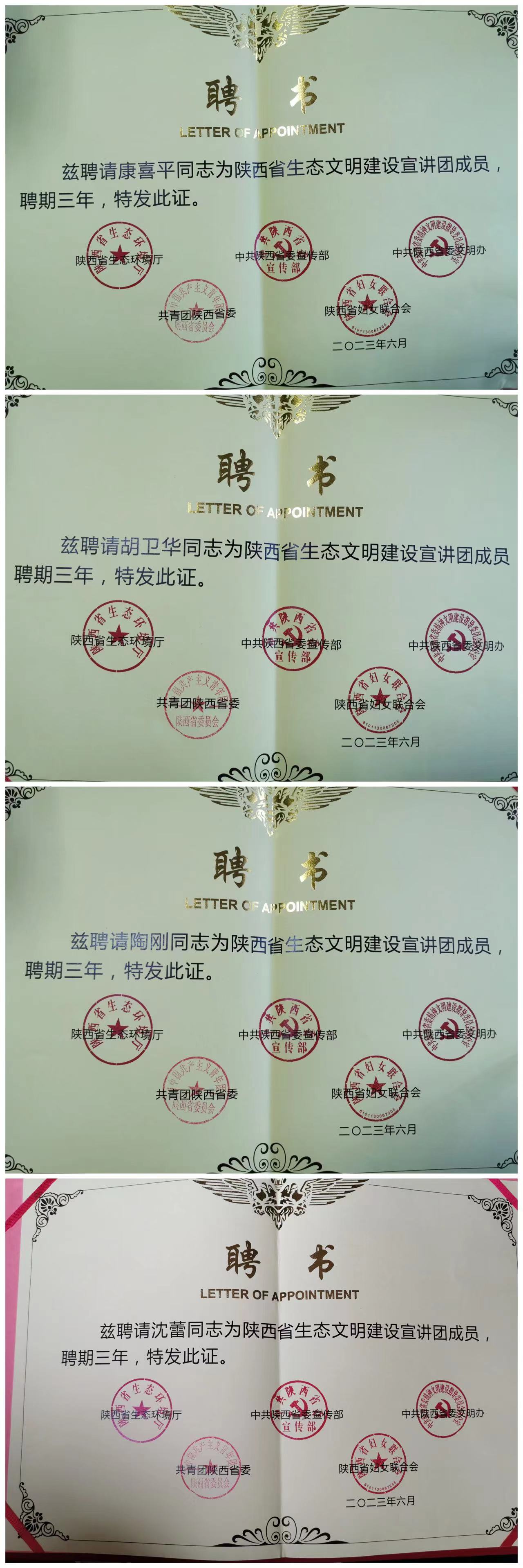 微信图片_20230606162542.jpg