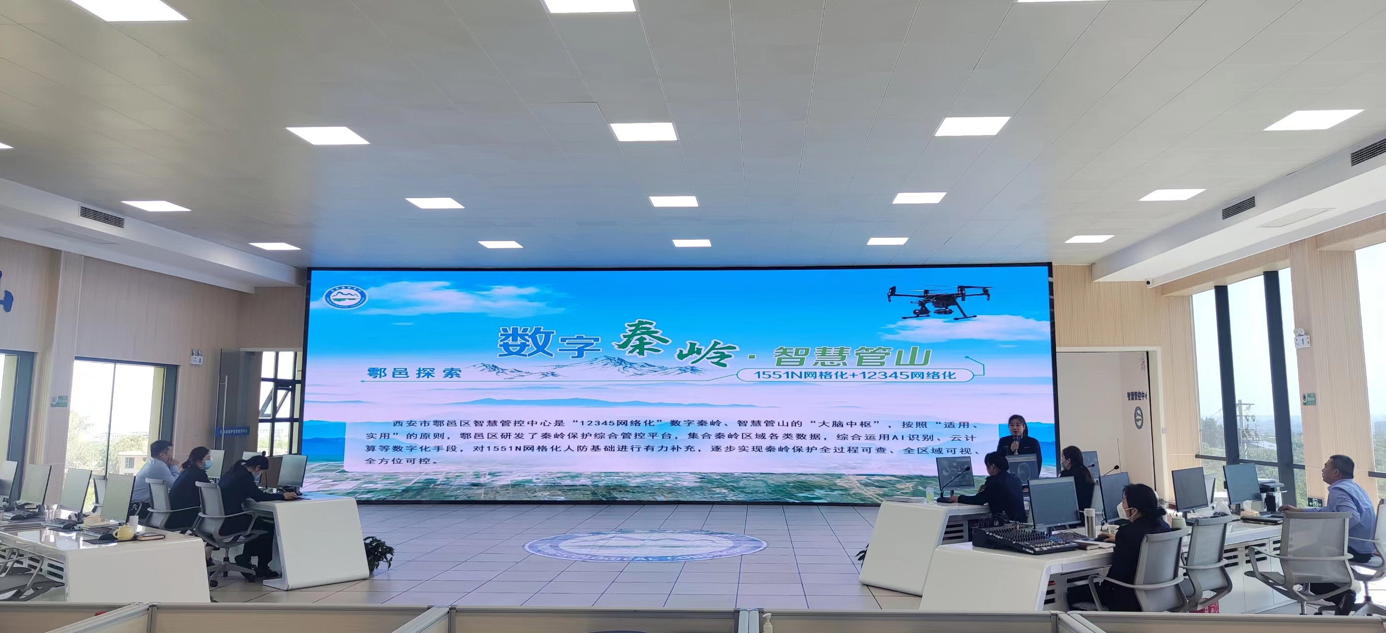 秦岭3.png