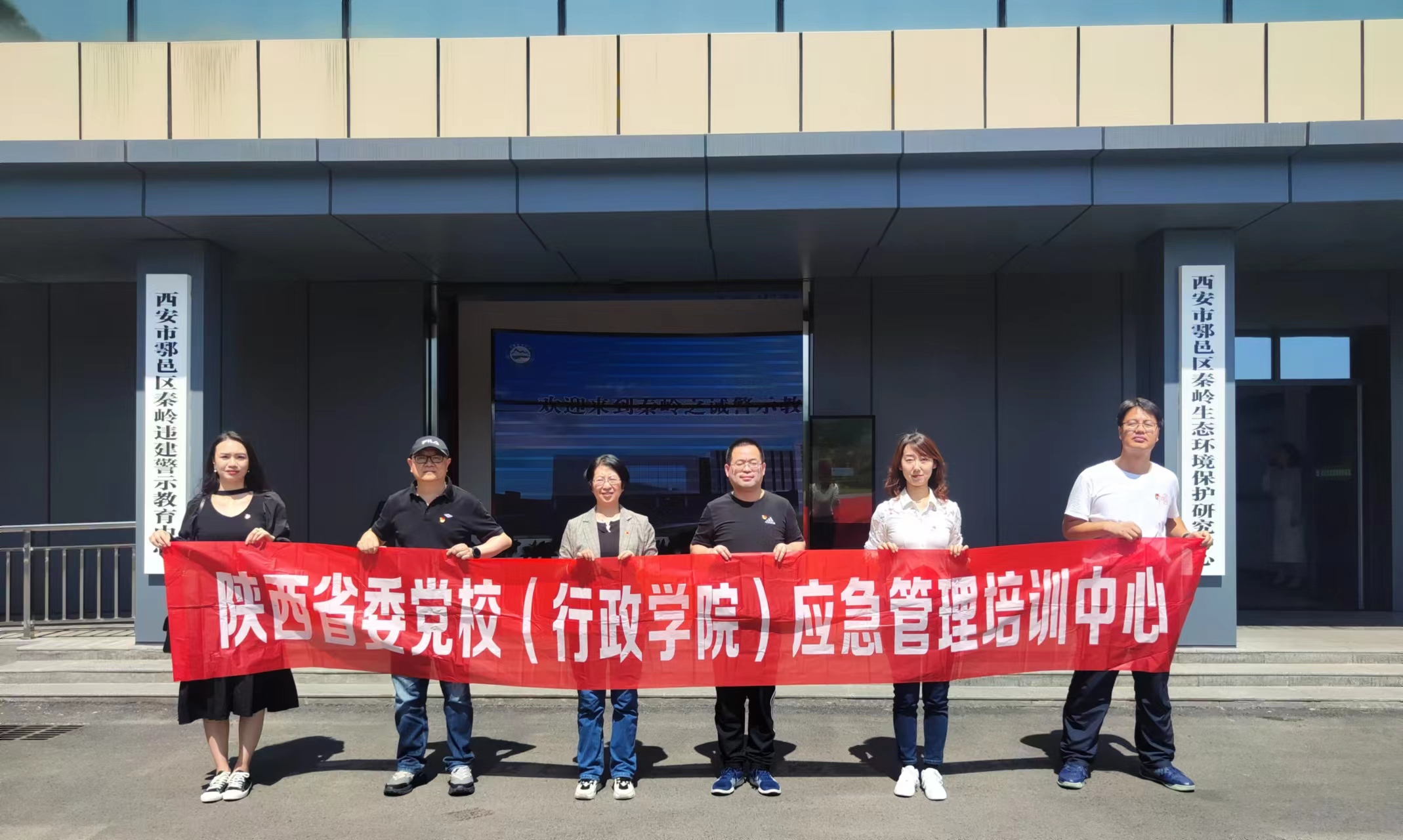 秦岭2.png