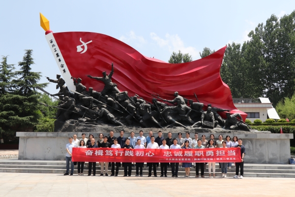 微信图片_20230630141857.jpg