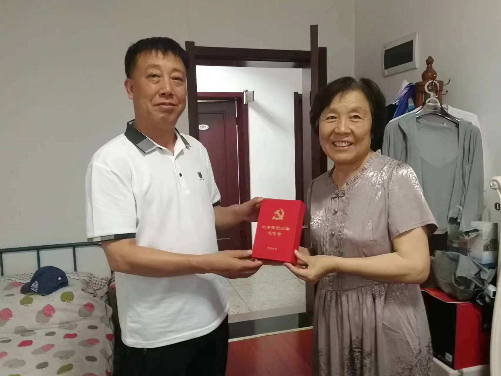 7.5离退休颁发纪念章2.jpg