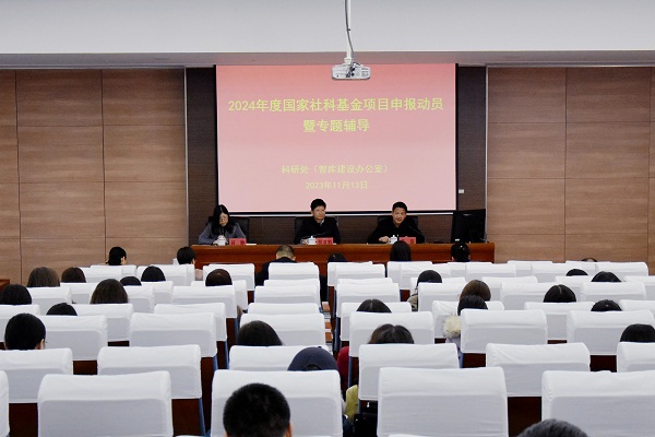 微信图片_20231116112247.jpg