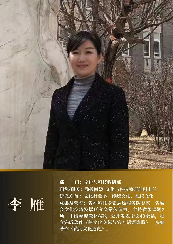微信图片_20231124163043.jpg