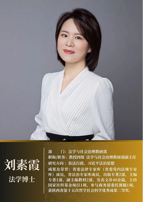 微信图片_20231124170240.jpg