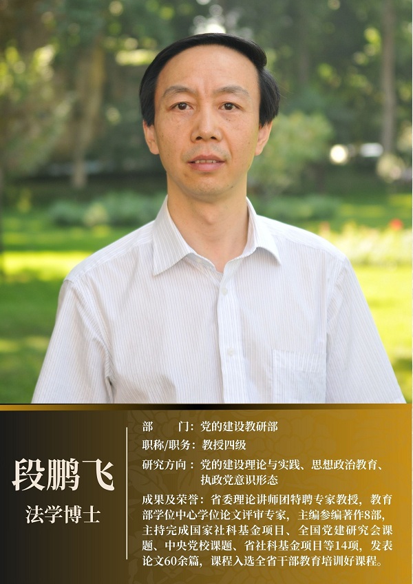 微信图片_20231127151347.jpg