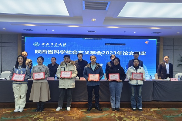 微信图片_20231212101802.jpg
