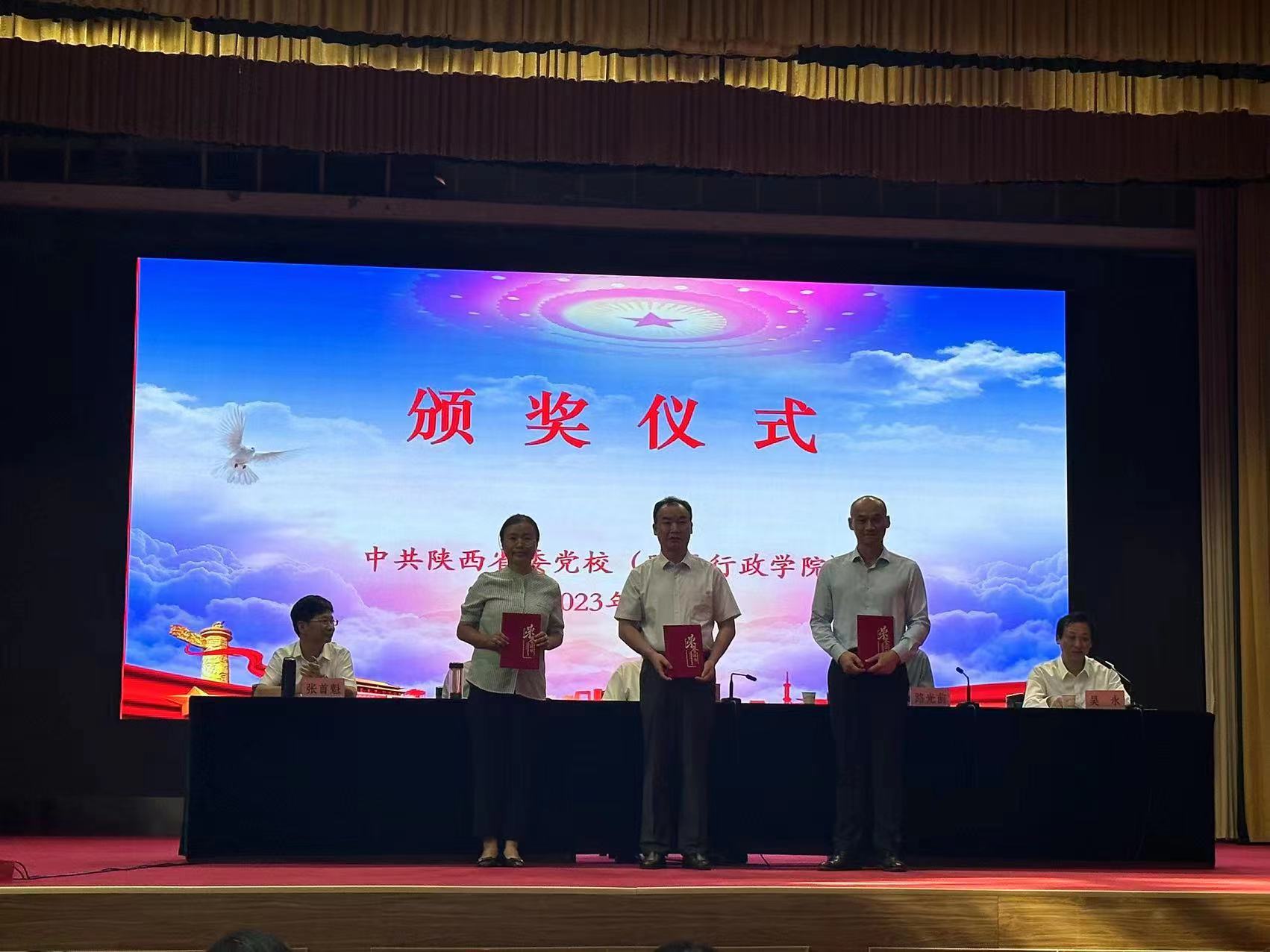微信图片_20231225204713.jpg