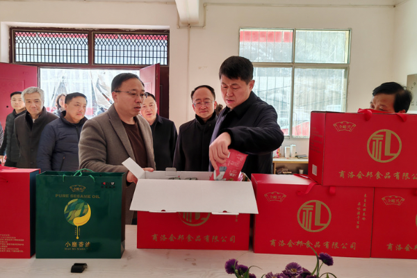 微信图片_20240131134314.png