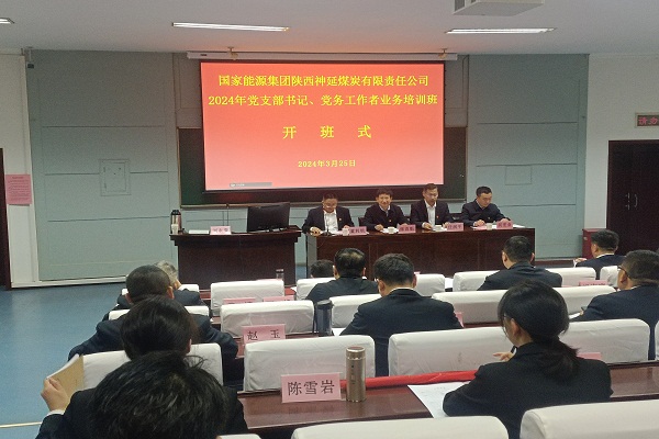 微信图片_20240325152049.jpg
