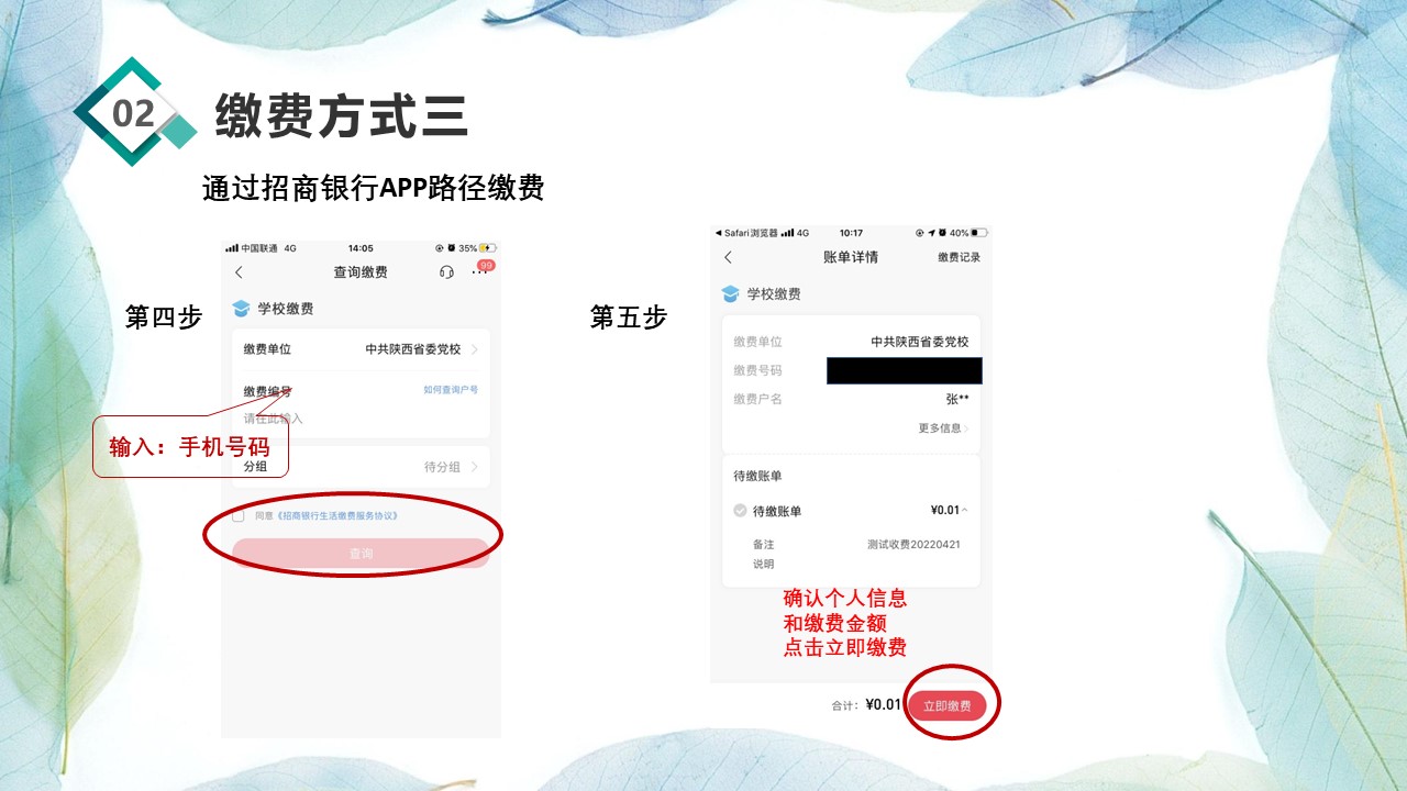 幻灯片10.JPG