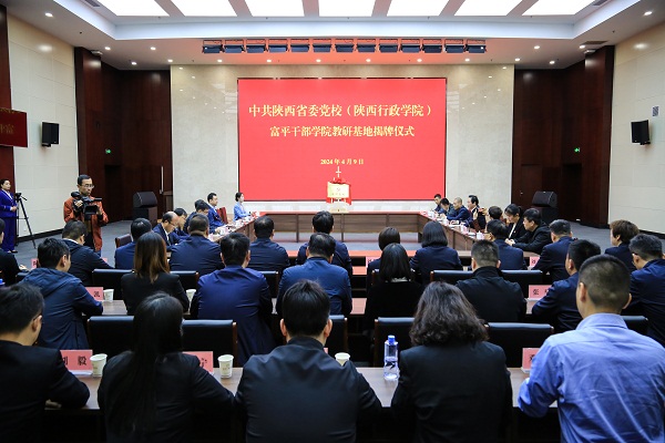 微信图片_20240415165739.jpg