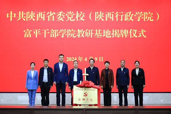 微信图片_20240415165821.jpg