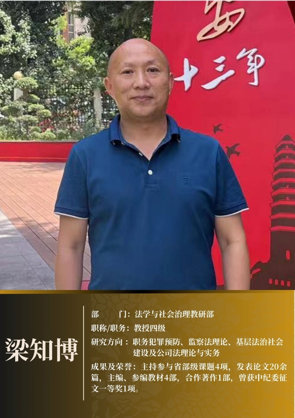 微信图片_20240513141949.jpg