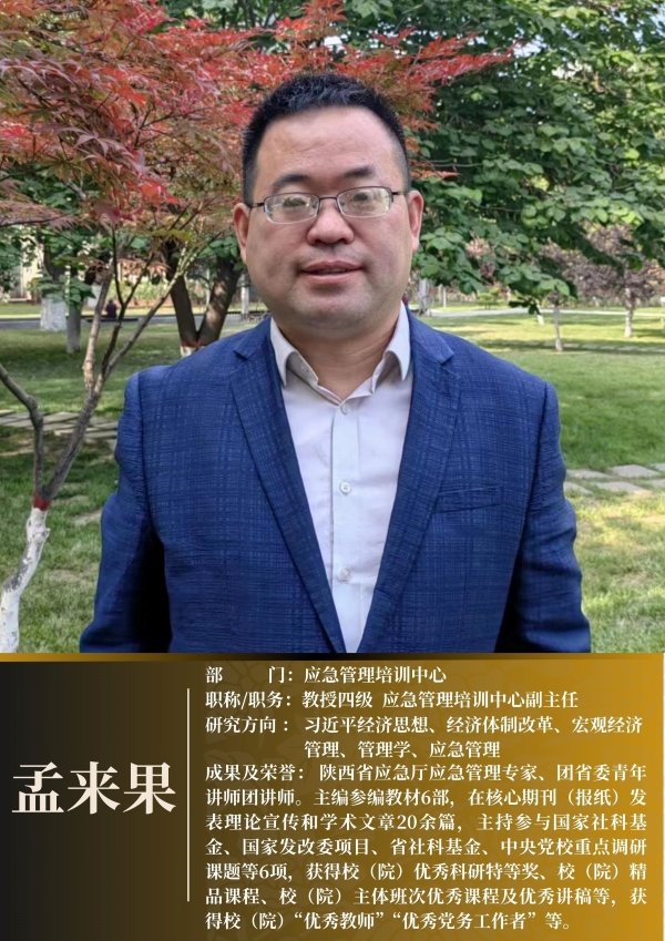 微信图片_20240513141955.jpg