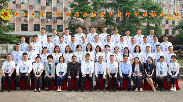 微信图片_20240514100943.jpg
