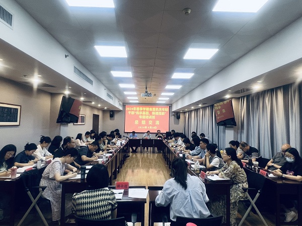 年轻公务员讨论2.jpg