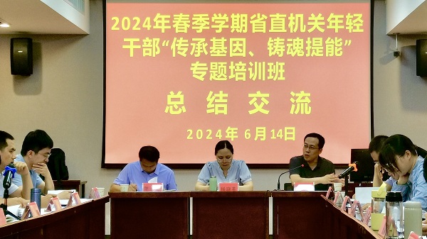 年轻公务员讨论1.jpg
