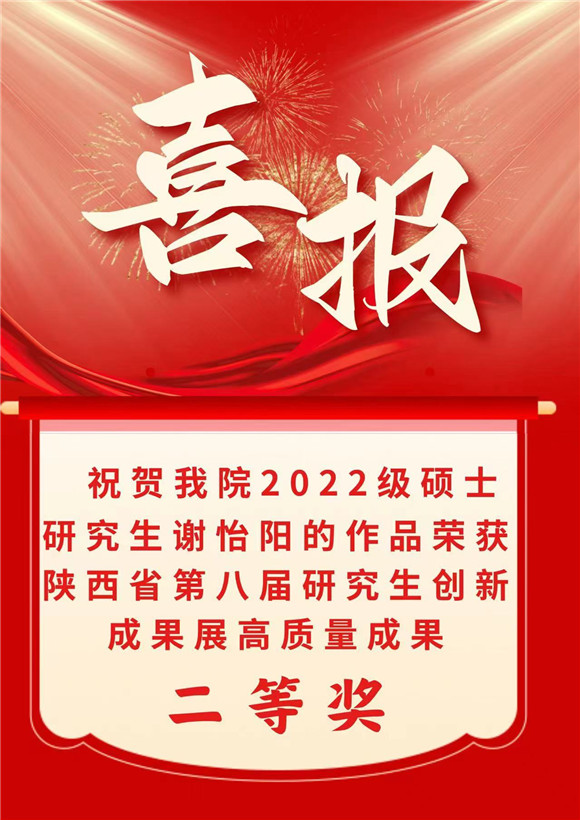 微信图片_20240830101017_副本.jpg