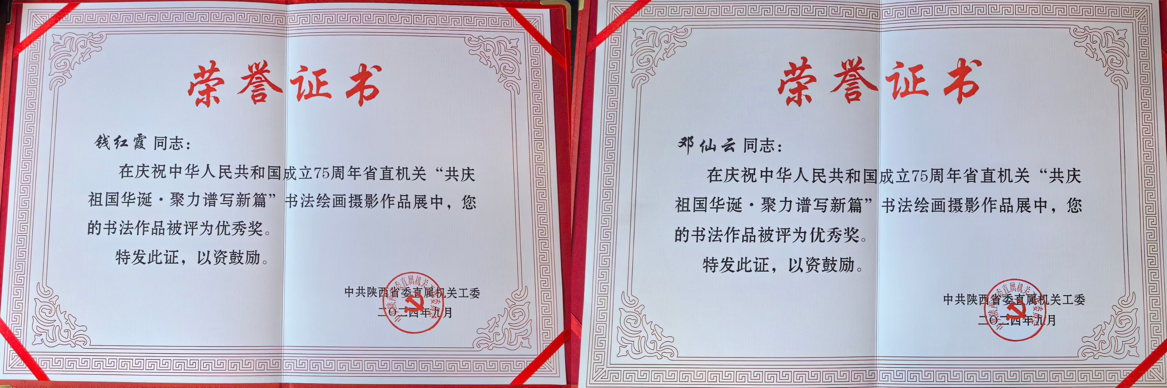 微信图片_20241031154303.jpg