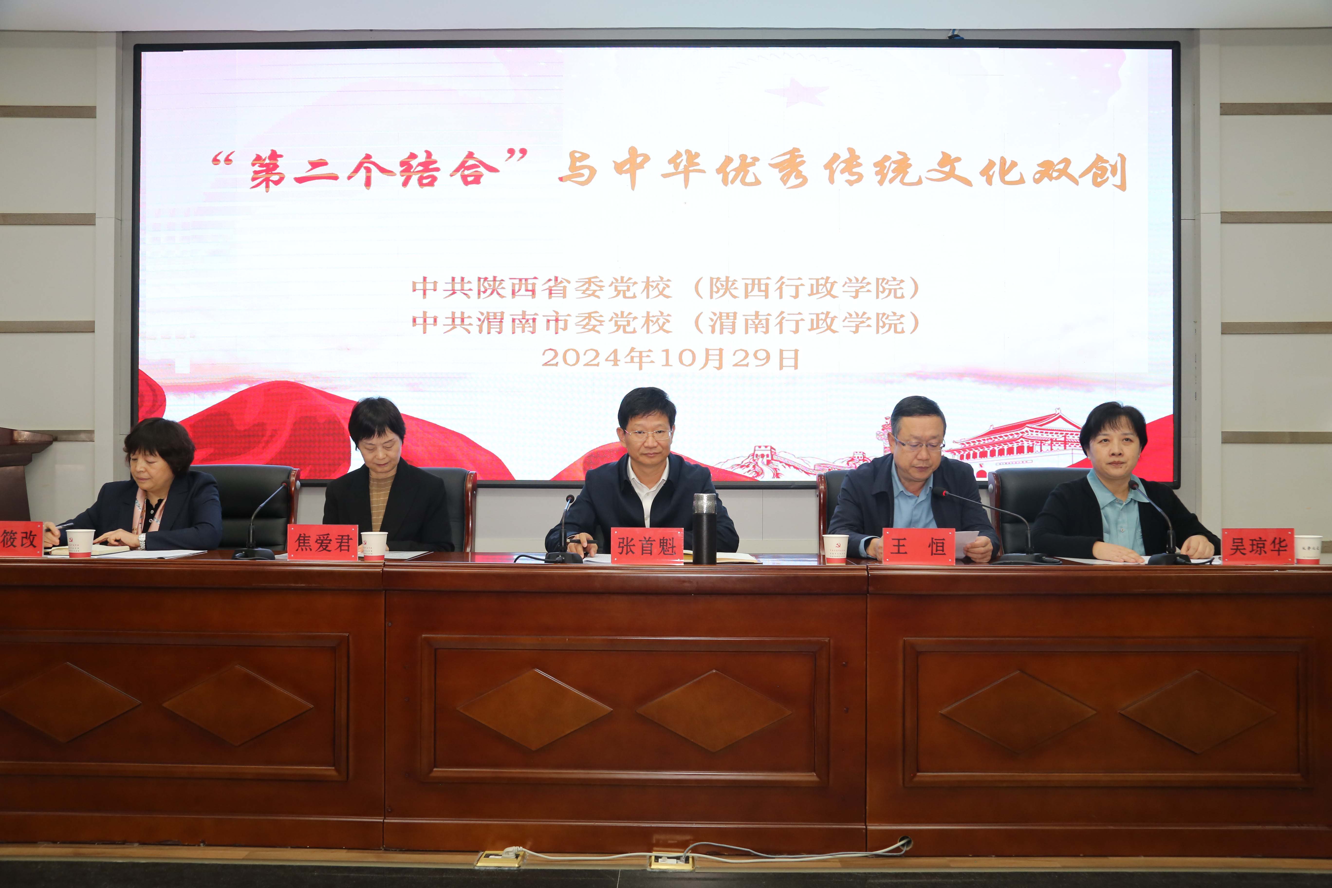 微信图片_20241105104156.jpg