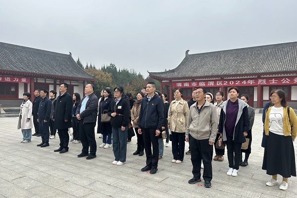 微信图片_20241105111713.jpg