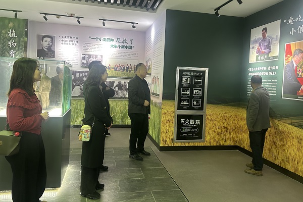 微信图片_20241108103010.jpg