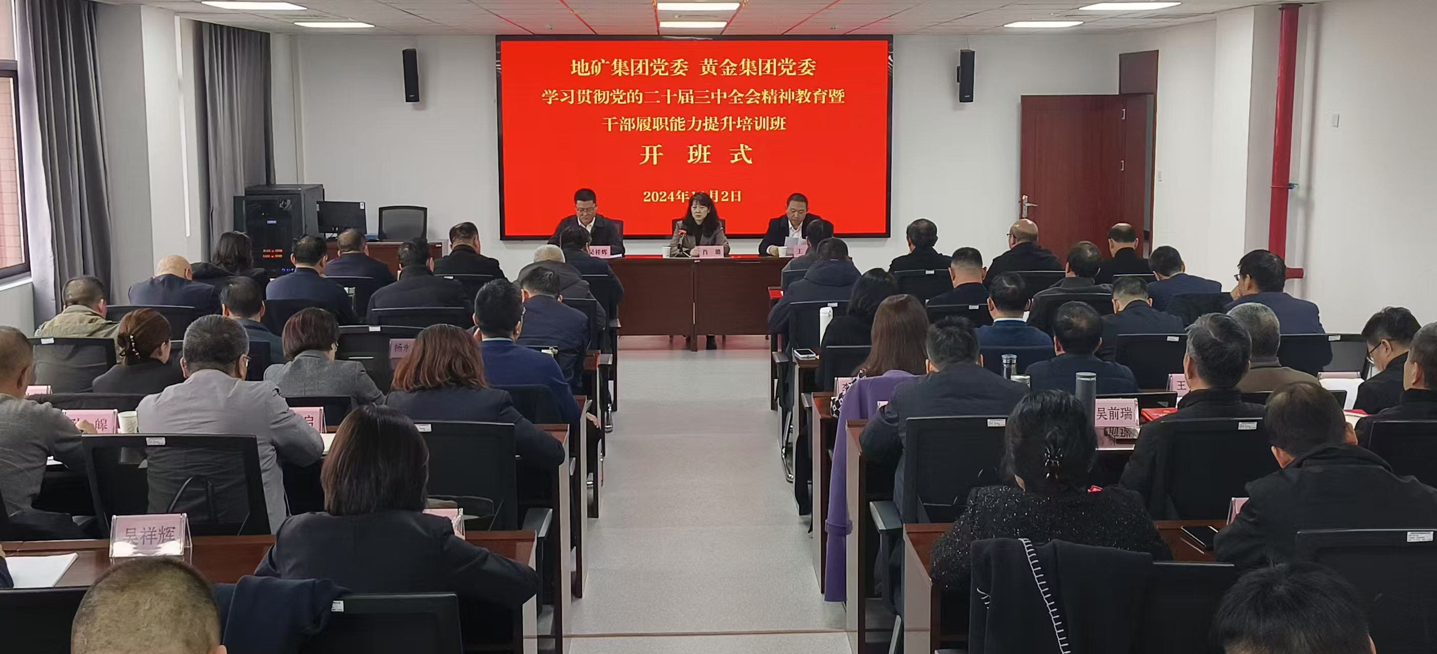 微信图片_20241203151413.jpg