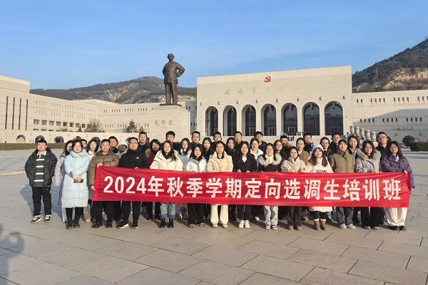 微信图片_20241209094652.jpg