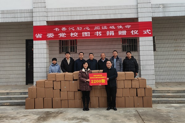 2024.12.12 为印台区委党校捐赠图书 - 副本.jpg