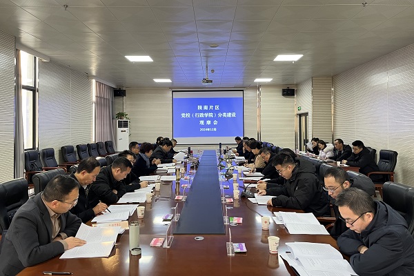 微信图片_20241223094702.jpg