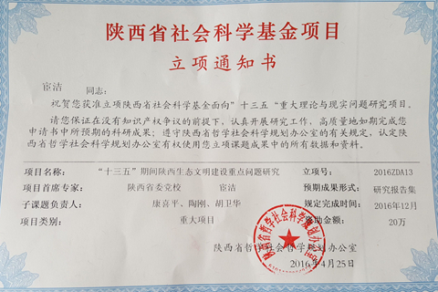 QQ图片20160506095307_副本.jpg