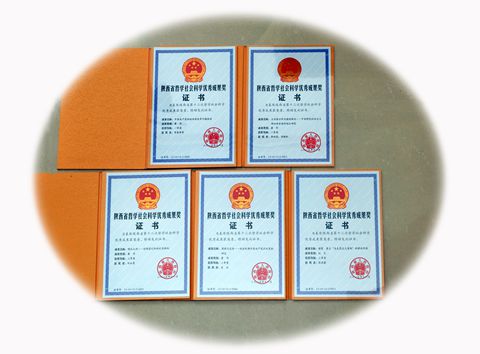 1467679873279065518.jpg 成果照片.jpg